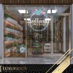 تصميم داخلي للمحلات التجارية