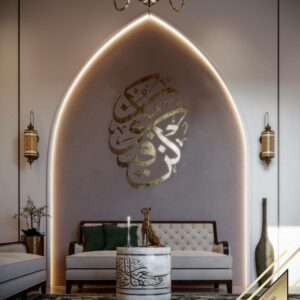 تصميم داخلي مودرن على الطراز الإسلامي