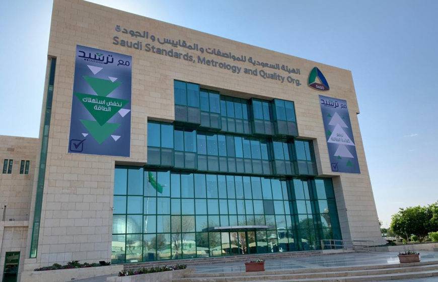 Enova delivers first-ever retrofit project awarded in KSA by Tarshid