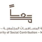 Alia Art Centre to contribute funds from sales to Ma’an’s ‘Together We Are Good’ programme