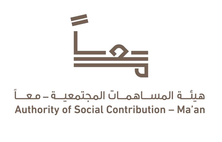 Alia Art Centre to contribute funds from sales to Ma’an’s ‘Together We Are Good’ programme