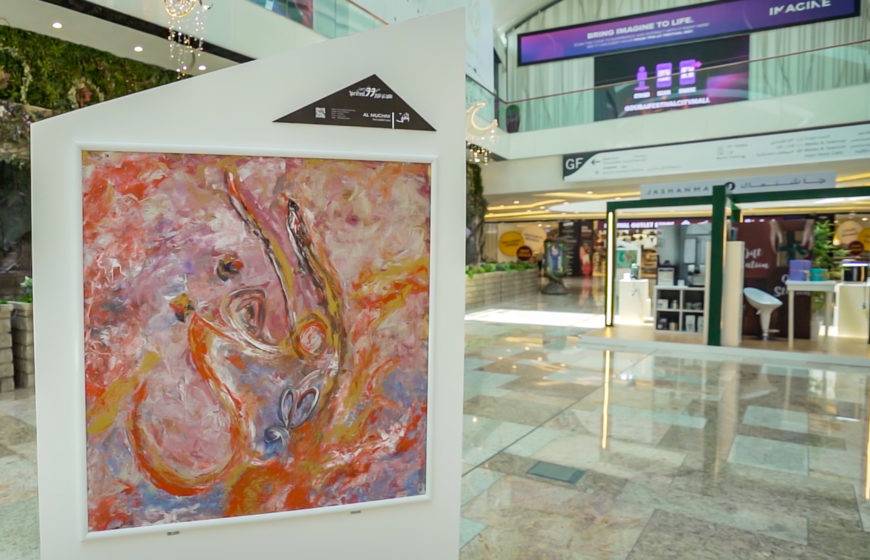 Dubai Festival City Mall launches an exclusive art exhibition