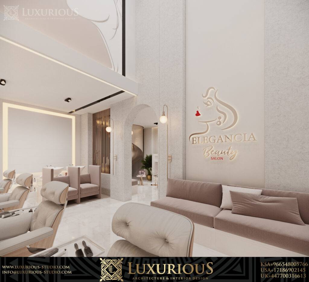 SALON INTERIOR DESIGN تصميم داخلي صالون تجميل
