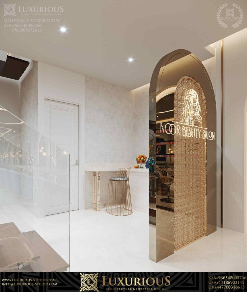 SALON INTERIOR DESIGN تصميم داخلي صالون تجميل