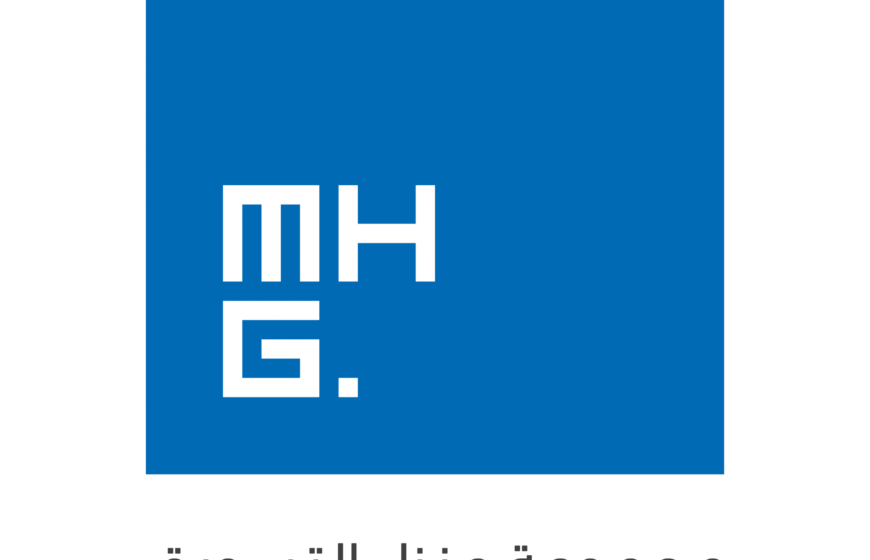 Put your hands together for our new Gold Sponsor—Marketing Home Group for the Design Middle East Awards KSA 2023