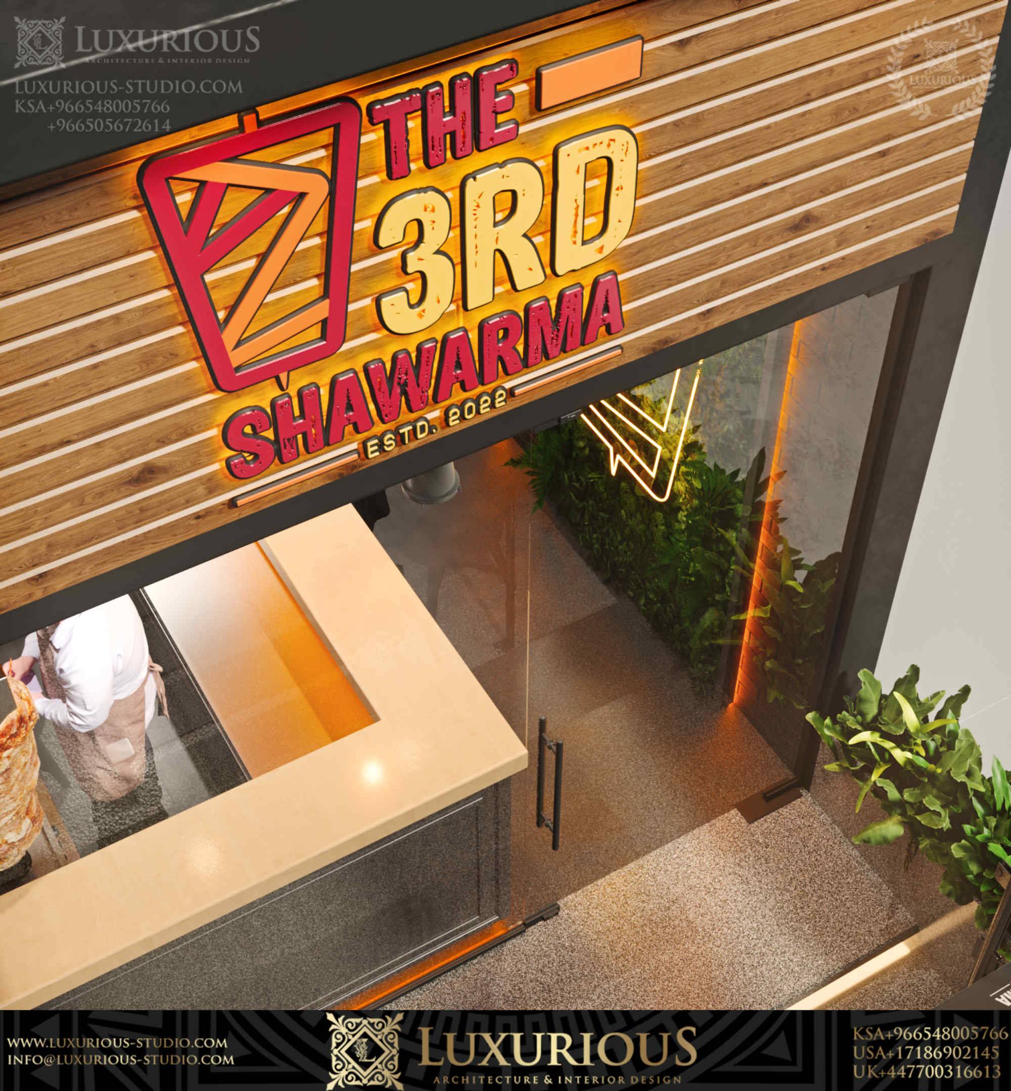 تصميم مطعم شاورما