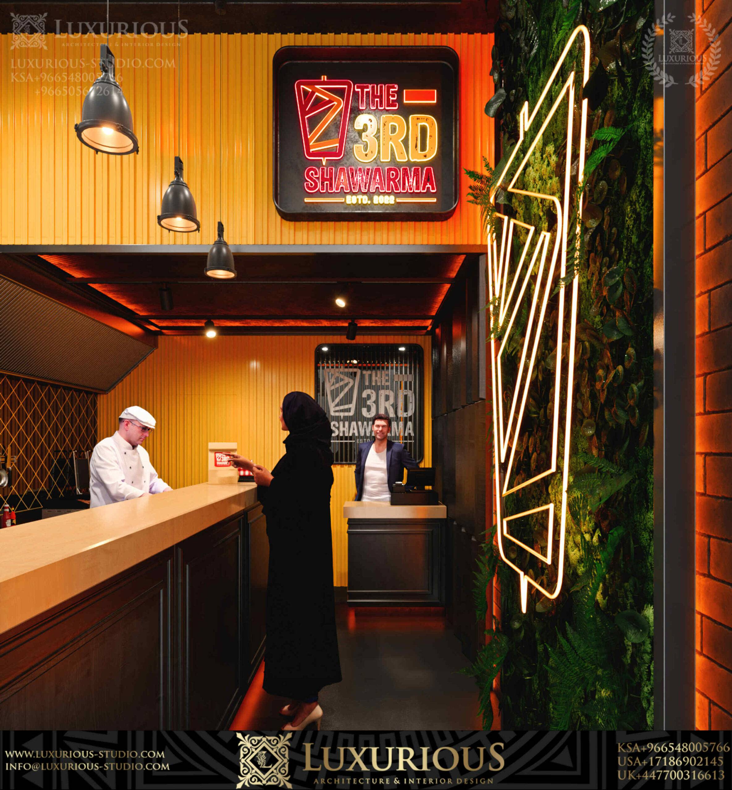 تصميم مطعم شاورما