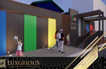 Ethraa School تصميم مدرسة