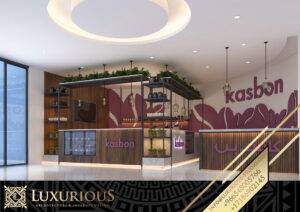 Kasbon Cafe تصميم كوفي شوب