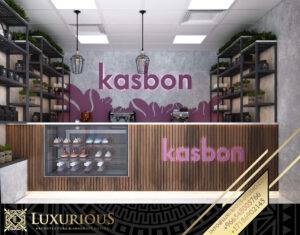 Kasbon Cafe تصميم كوفي شوب