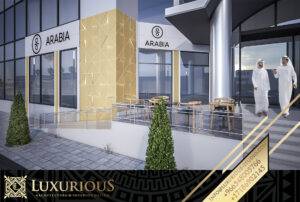 Arabia Cafe تصميم كوفي شوب