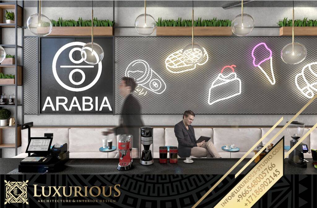 Arabia Cafe تصميم كوفي شوب