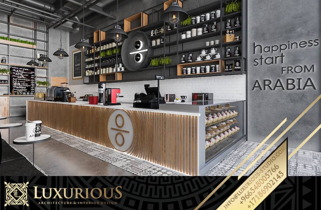 Arabia Cafe تصميم كوفي شوب