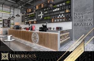 Arabia Cafe تصميم كوفي شوب
