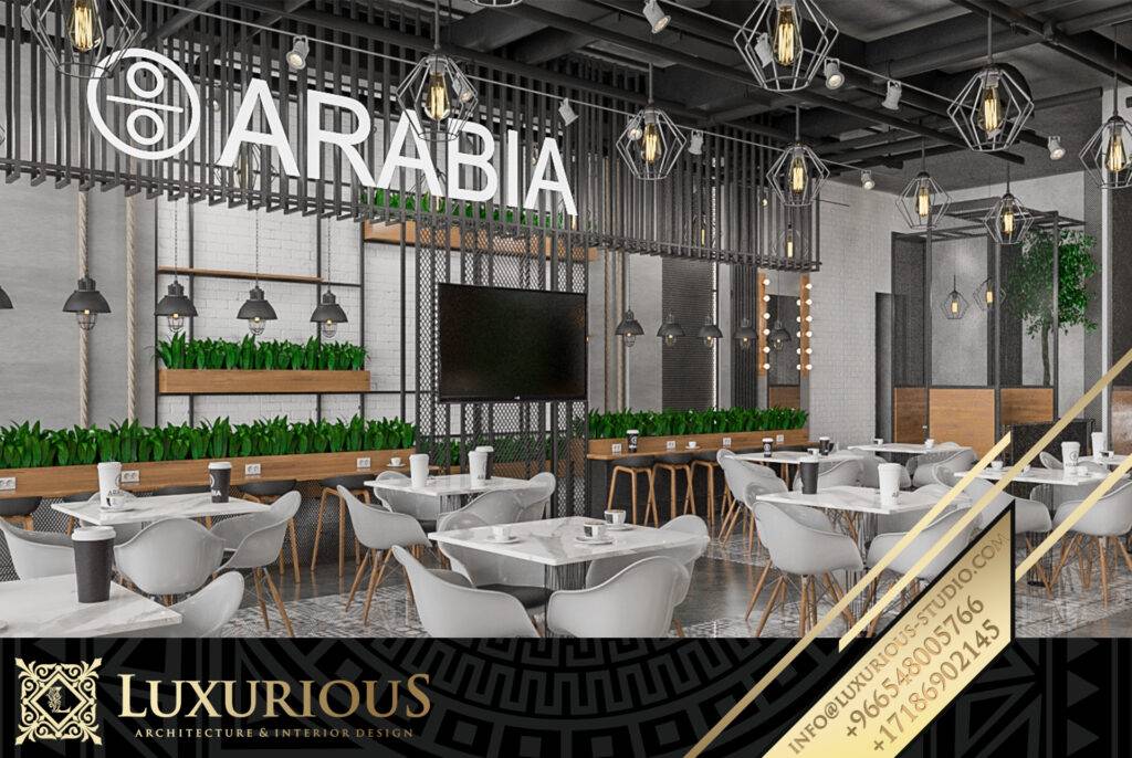 Arabia Cafe تصميم كوفي شوب