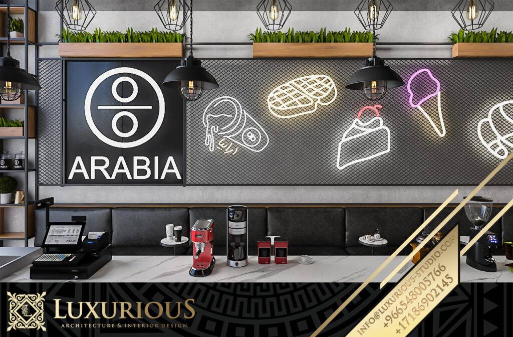 Arabia Cafe تصميم كوفي شوب