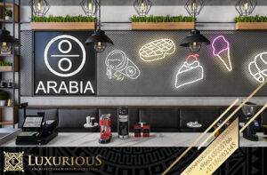 Arabia Cafe تصميم كوفي شوب