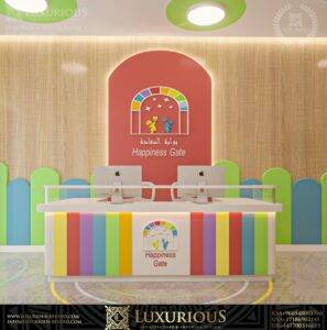Happiness Gate تصميم مدرسة