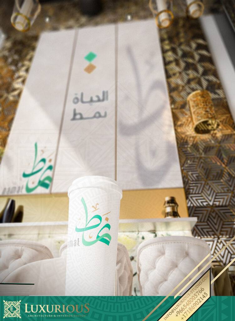 Namat تصميم مطعم