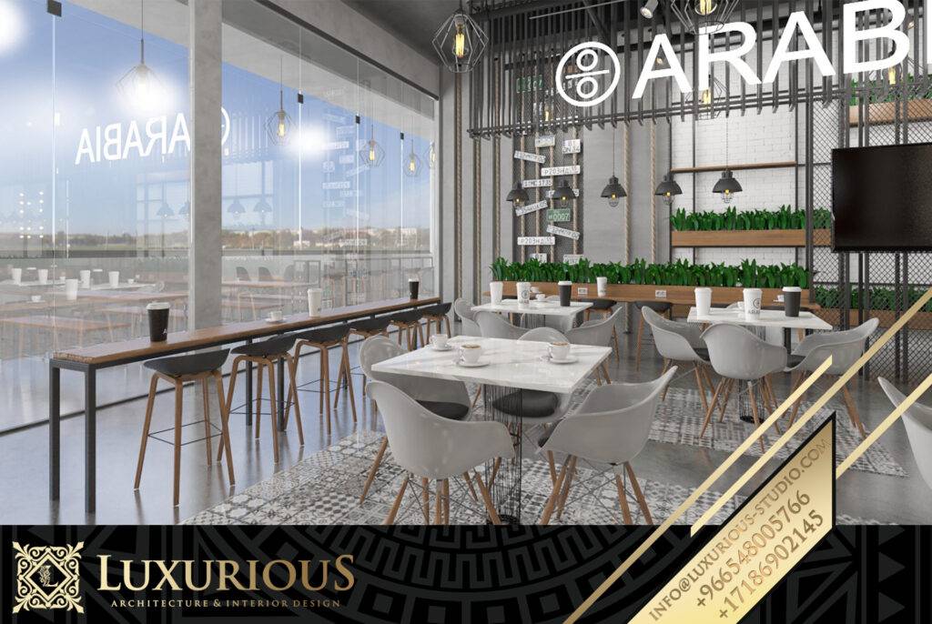 Arabia Cafe تصميم كوفي شوب