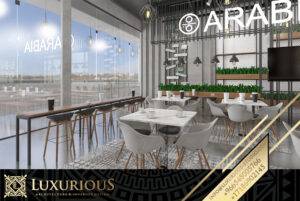 Arabia Cafe تصميم كوفي شوب