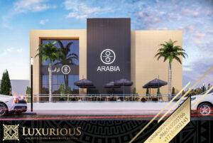 Arabia Cafe تصميم كوفي شوب