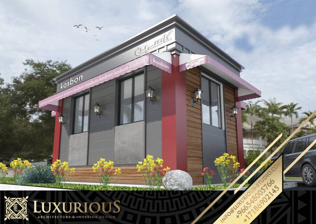 Kasbon Cafe تصميم كوفي شوب