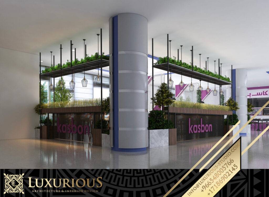 Kasbon Cafe تصميم كوفي شوب
