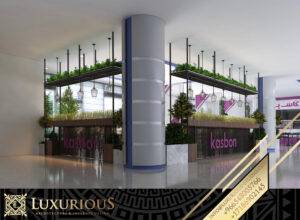 Kasbon Cafe تصميم كوفي شوب