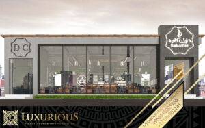 Dark Cafe تصميم كوفي شوب