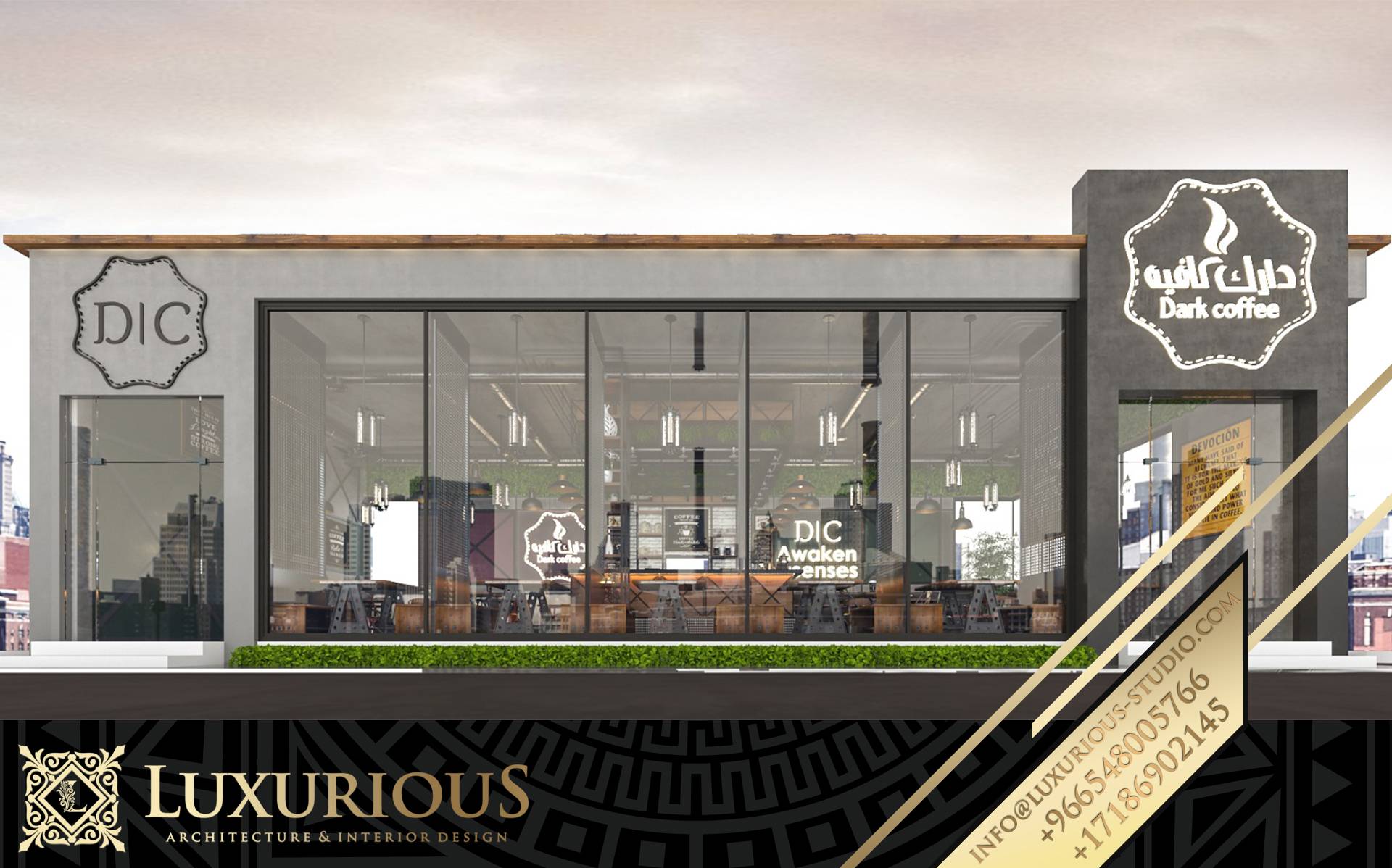 Dark Cafe تصميم كوفي شوب 1 Dark Cafe تصميم كوفي شوب