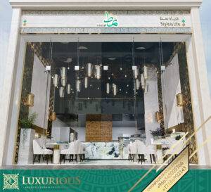 Namat تصميم مطعم