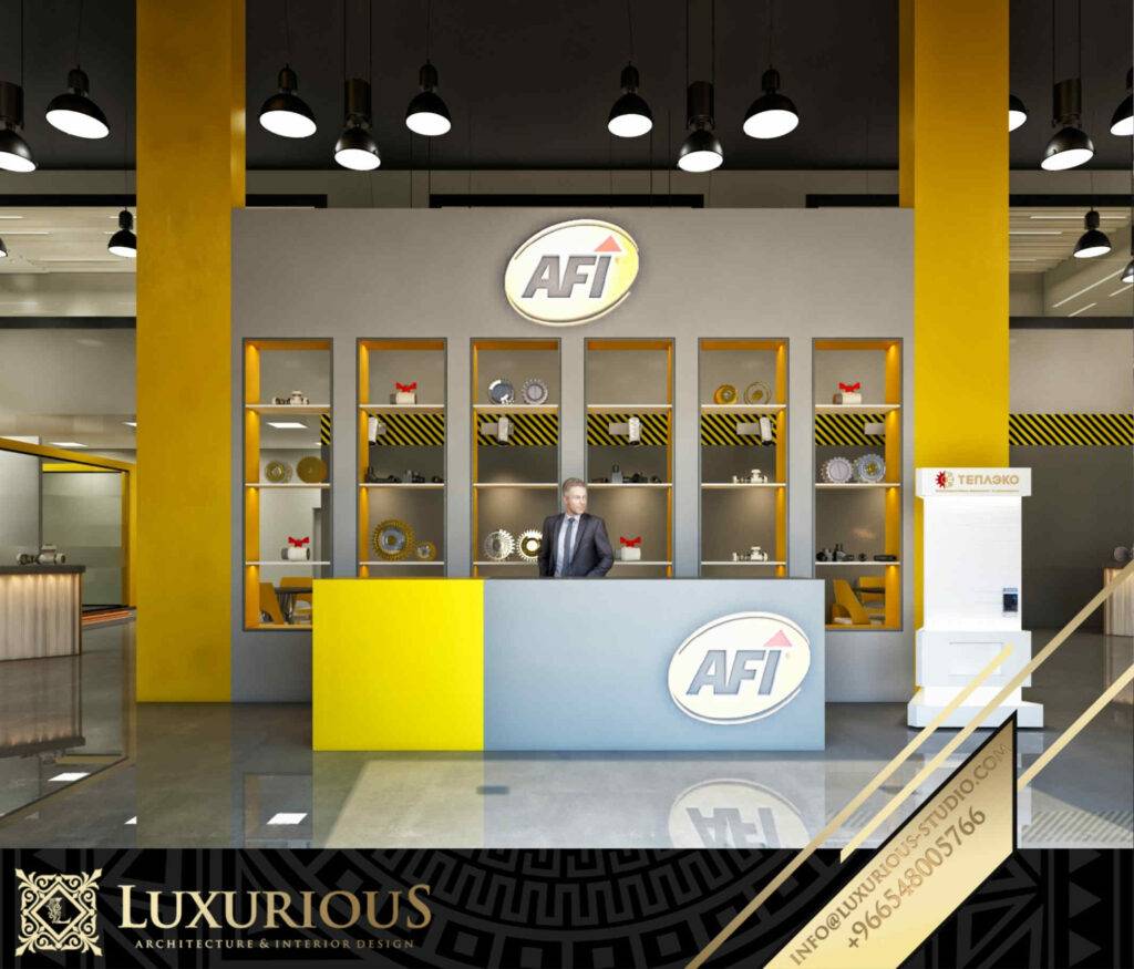 AFI تصميم مكاتب