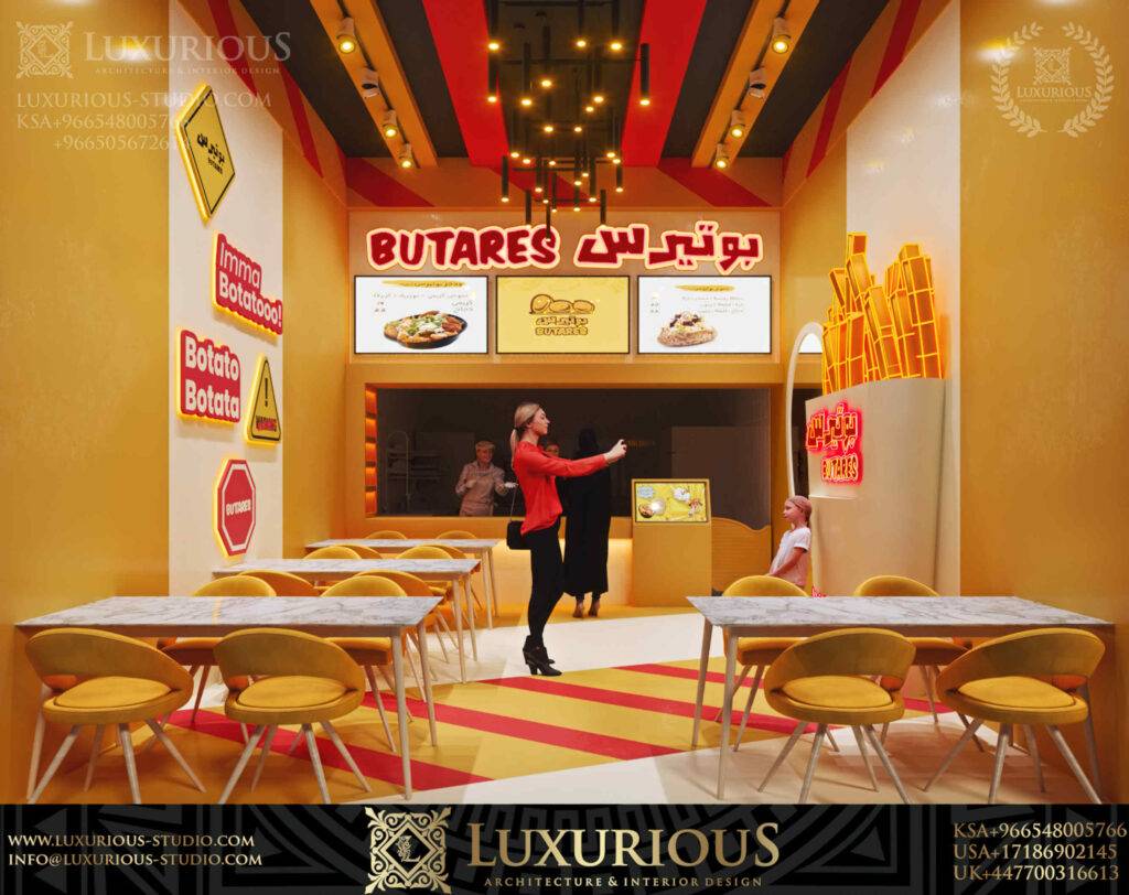 Butares تصميم مطعم