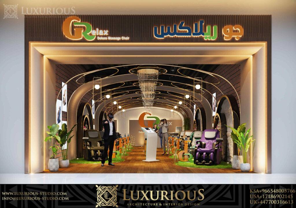 GoRelax تصميم محل مساج