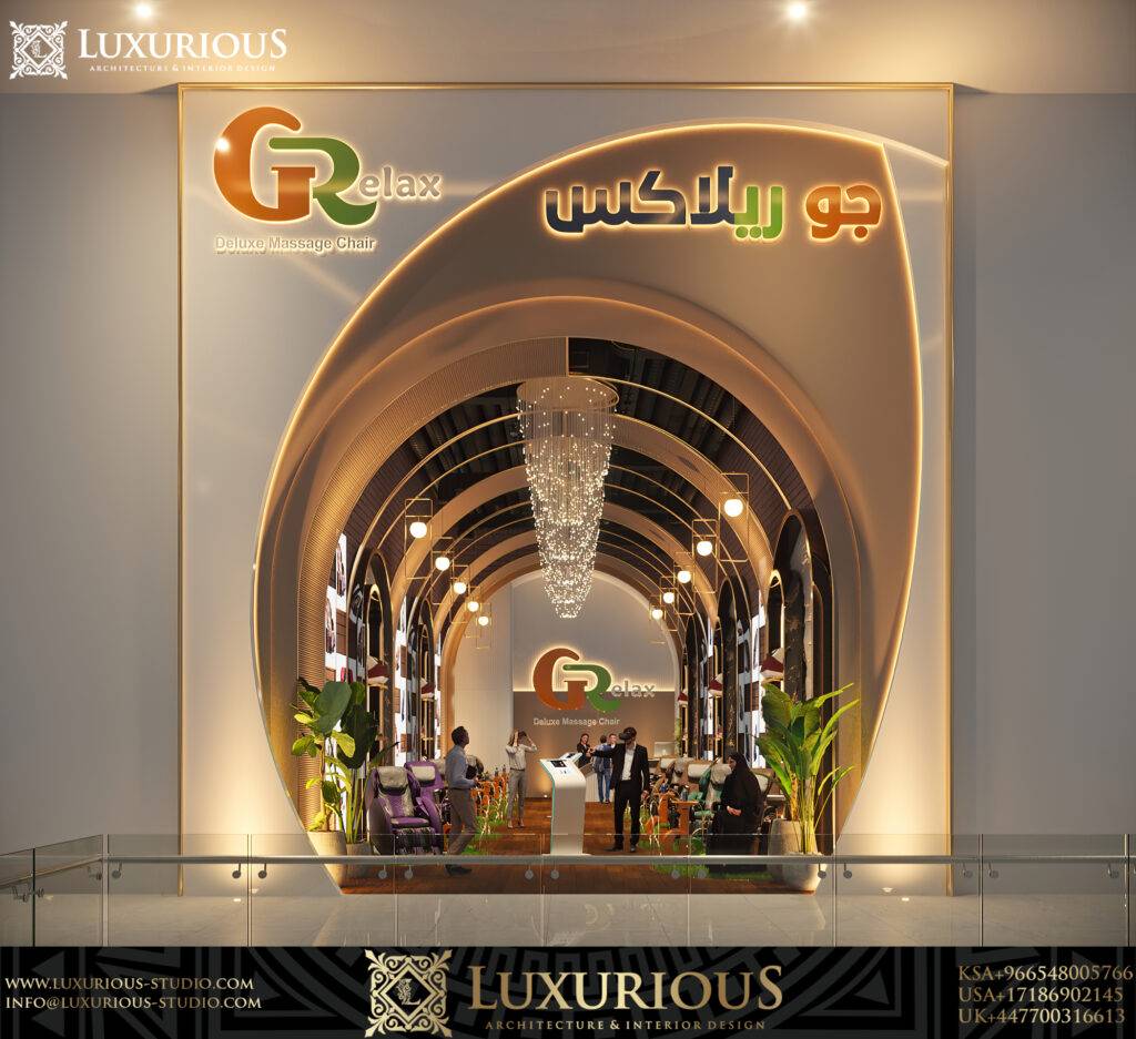 GoRelax تصميم محل مساج