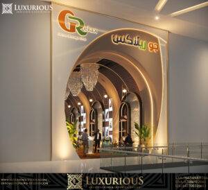 GoRelax تصميم محل مساج