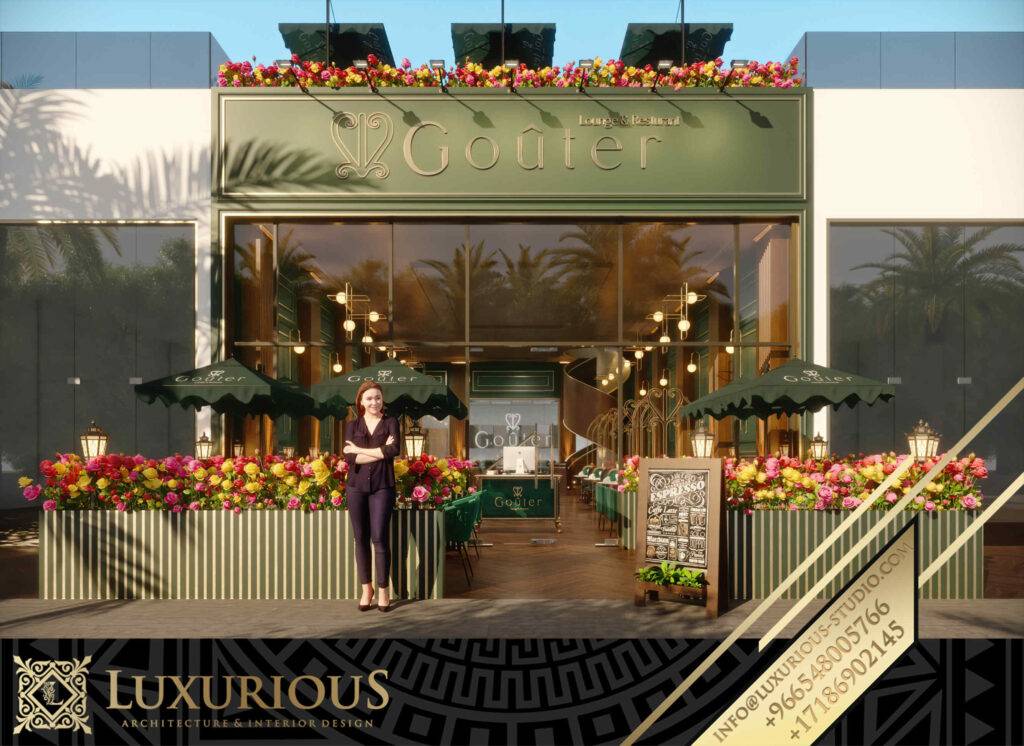 GRNTER تصميم مطعم