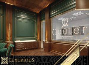 GRNTER تصميم مطعم