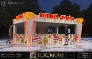 Butares تصميم مطعم