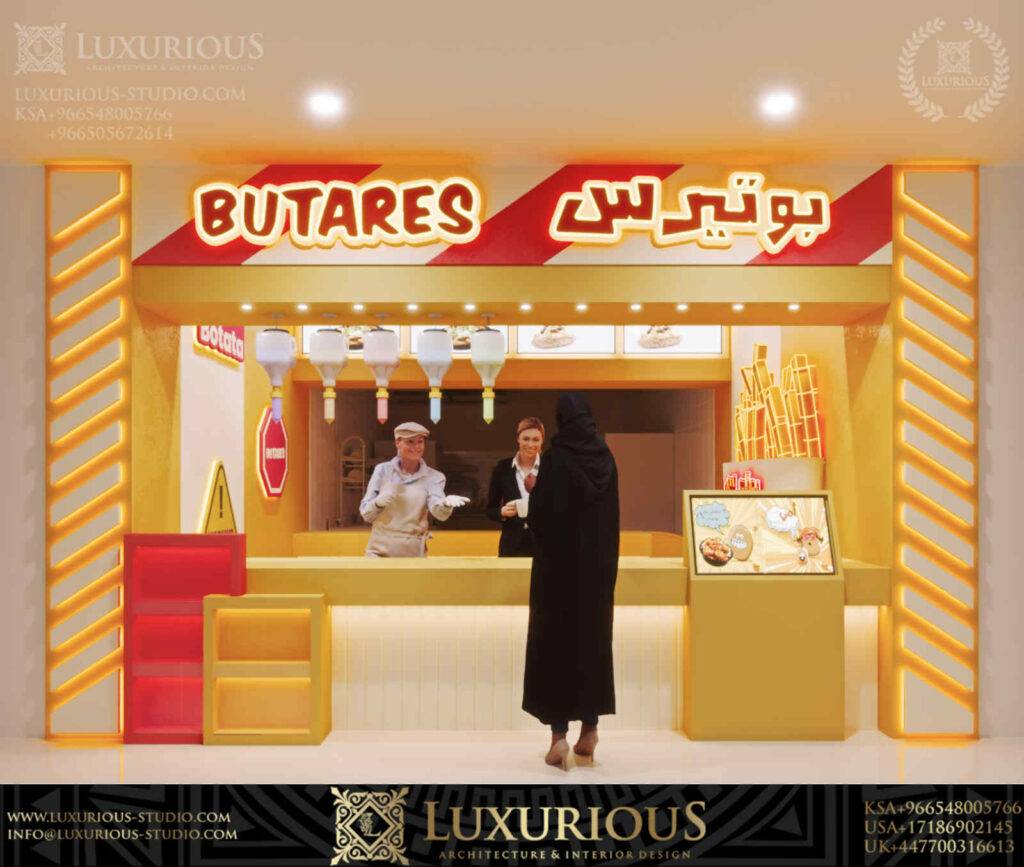 Butares تصميم مطعم