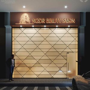 Noor beauty salon | تصميم صالون نسائي