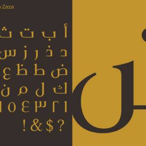 Lamar Gold & Jewelry تصميم محل مجوهرات