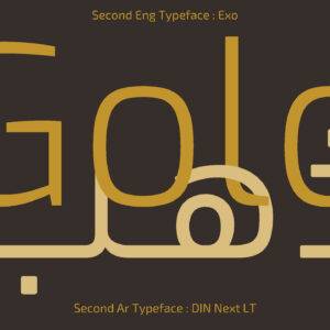 Lamar Gold & Jewelry تصميم محل مجوهرات