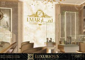 Lamar Gold & Jewelry تصميم محل مجوهرات