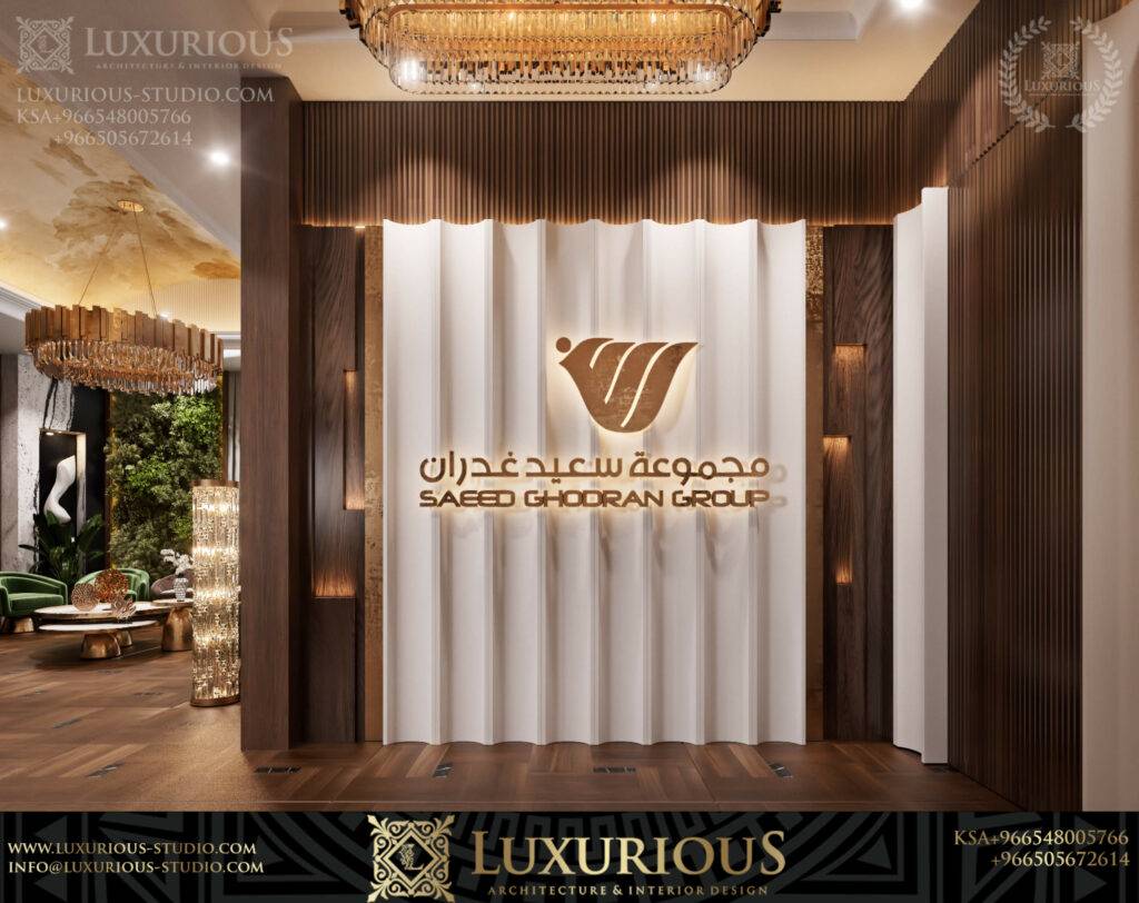 Luxury Office Design Saudi Arabia | تصميم مكتب فاخر في السعودية