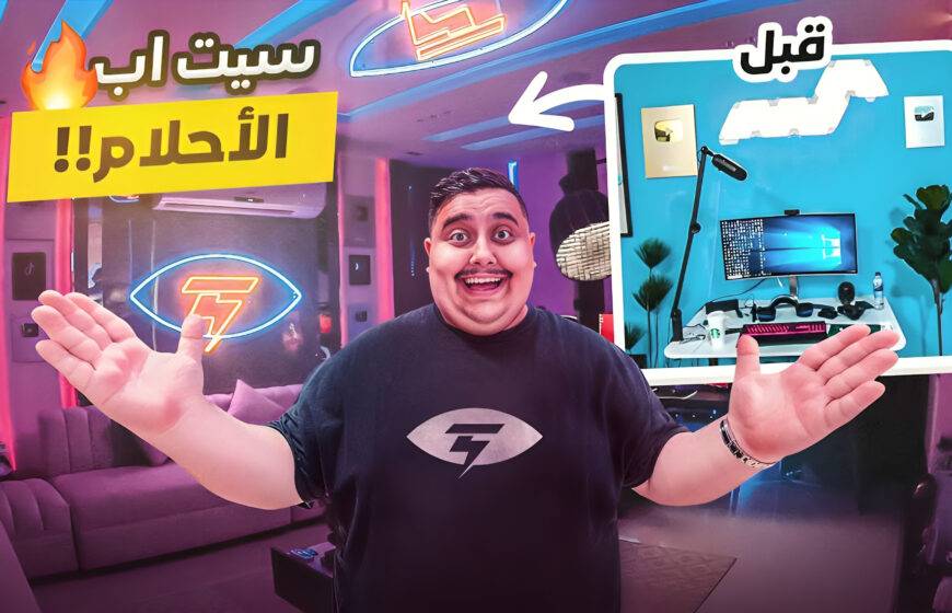 Topz setup dream come true