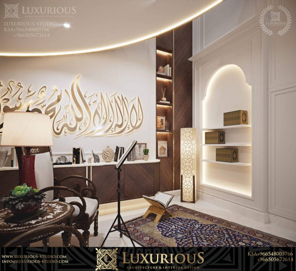 Prayer Room Design تصميم غرفة الصلاة