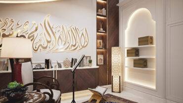 Prayer Room Design تصميم غرفة الصلاة