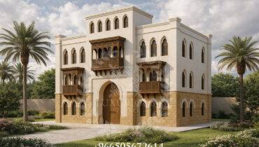 عمارة الساحل الشرقي | تصميم معماري سعودي للمباني منخفضة الارتفاع